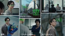 「日常で使えるARグラス」を体験　めがねのまち・鯖江で「SABERA」体験会開催