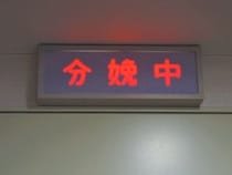 第三子出産の鈴木亜美さん、無痛分娩の出産レポ動画を公開「麻酔なしだったら声が出ちゃってる感じの痛さ」