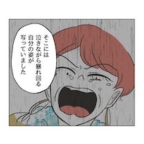 絶対に謝らないママ友が謝罪した理由。あの日の暴走が…流出・拡散!?