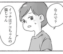家族なのに!? 夫がペットの世話しない「トンデモ理論」がひどすぎる