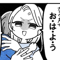 非常識すぎ？ 朝7時前に子どもを保育園へ連れてくるママ。まだ開園前なんですけど!?