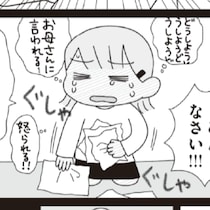 親に隠れて「裸の女の子」の絵を描いていた小学生女子。大量の絵がバレて「見ないで」「ごめんなさい！」