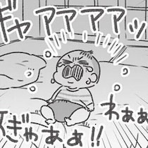 深夜、2階から1歳息子のやまない悲鳴！ 夫と寝ているのにどうして？ 私は隣を見てゾッとした