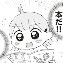 「性への好奇心が旺盛」小さな女の子が母に語った将来の夢に仰天！さらに叔父の書斎であるモノを見つけて…親に隠れて「裸の女の子」の絵