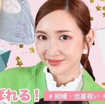 紗栄子さんの「出産祝い」がさすがママの気持ちをわかりすぎてる「一番頑張ったのは誰ですか？ って」