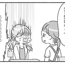娘が療育の先生に「パパきらい」と言った理由。私のせいだ……