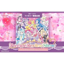 「プリキュアが目の前で歌ってる！」その体験を夏休みに。東京ドームホテルの1日限定イベントが8月2日に開催