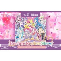「プリキュアが目の前で歌ってる！」その体験を夏休みに。東京ドームホテルの1日限定イベントが8月2日に開催