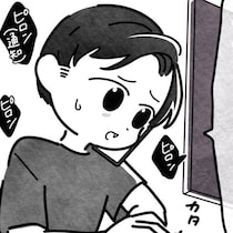 【発熱でお迎え要請】ママは仕事休みなのに音信不通、パパにかけるも…対応に絶句！
