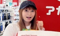 中川翔子さん、双子育児で「人見知り」と「後追い」が加速「ママじゃないと思ったらしい」抱っこ＆おんぶの日々明かす