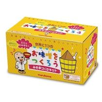 「味噌を手作りする」って今の子どもにとって貴重な体験かもしれない。マルコメの自由研究コンクールが5回目開催
