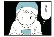 「意外と先生も優しそう…」息子に成功体験を詰ませて自信を持ってほしい母が、考え抜いて選んだ習い事とは
