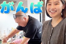 31歳差夫婦のリアル育児　西野未姫さん、山本圭壱さんの“初沐浴”が想像以上に器用でやさしい「余裕じゃん」