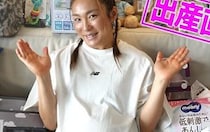 「いつ生まれてもおかしくない」臨月のAYAさん、初出産のリアル準備を公開【陣痛バッグ・入院バッグ・退院バッグの中身】