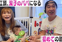 中川翔子さんの息子が江頭2:50さんに“爆懐き”自宅突撃でまさかの最強シッターに「いつでもパパになれちゃう」