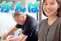 31歳差夫婦のリアル育児　西野未姫さん、山本圭壱さんの“初沐浴”が想像以上に器用でやさしい「余裕じゃん」