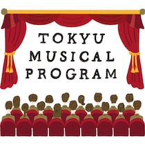 えっ無料？夏休みに悩む親としてこれは見逃せない。渋谷で“本物”のミュージカルに中高生800組1600名を招待