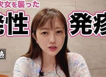 菊地亜美さん、次女の突発性発疹で「性格変わっちゃったかと」3日続いた高熱が下がると…壮絶な一週間