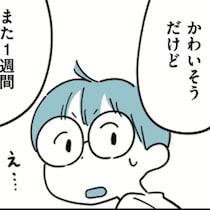 小6の夏休みに成績が急降下。思わずため息が出る…「また1週間、ゲームがまんしようね」