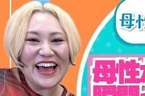 第一子出産のバービーさん、帝王切開手術中の医師のかけ声に感謝「この人はすごく配慮してくれてると思ってね」