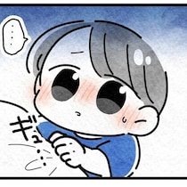 【子どもの前でやめてあげて】問題保護者VS保育士の静かな戦いに子どもも不安…ママ「見た目に反して言うじゃない」