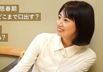 東原亜希さん、家族全員から「黙ってて」と総ツッコミ？ 子どもたちは「柔道をめちゃくちゃ本気でやっている」