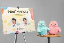 妊娠中の「見えないゆらぎ」をいっしょに学ぶ。Mint⁺ Meetingイベントレポート