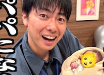 第一子誕生のコットン西村さん、相方にサプライズドッキリで「授かったんだけど」⇒「えー!! 汗が止まらない」