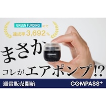 重さ29g！帰りの荷物がパンパン問題、これで解決！衣類をぺたんこにする旅ガジェットが便利すぎ