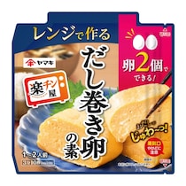 【時短】 卵2個で5分以内に完成！ ヤマキ「楽チン屋」シリーズから「レンジで作るだし巻き卵の素ミニ」発売