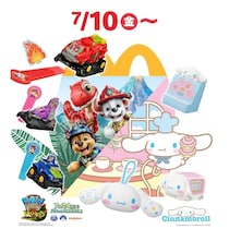 キター！ハッピーセット新作【パウパト・シナモロール】おもちゃ2種に加え、絵本と図鑑も！7/10から期間限定登場