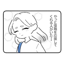 育児に無関心な夫、復職に反対する義父母…でも、やっと私の仕事を応援してくれる人が見つかった！
