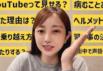 菊地亜美さん「3～4時間の飛行機が一番きつい」シンガポール、L.A…子連れ海外旅行のリアルな工夫を明かす