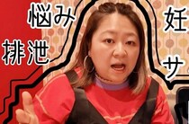 4歳息子が超かわいい！ 子どもに『●●しなさい』は「マジで使わない」やしろ優さんの子育て術