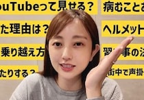菊地亜美さん「3～4時間の飛行機が一番きつい」シンガポール、L.A…子連れ海外旅行のリアルな工夫を明かす