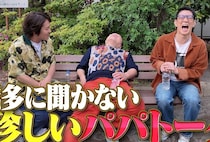 狩野英孝さん、2歳娘の幼稚園お受験の面接で「それ絶対ダメ！」と経験者パパ・ザキヤマさん猛ツッコミ