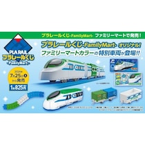 こ...これは！絶対ゲットしたい！ファミマカラーの限定プラレールが当たる！鉄道好きキッズ歓喜の「プラレールくじ」が登場