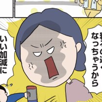 【漫画】塾のクラスを上げるため、小5の夏に封印したものは……｜中学受験に挑戦したら、想像以上に壮絶でした#6