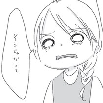 【漫画】毒親とは縁を切った。でも夫といると、私も母のようになるんじゃないかと怖い｜レスから始まるワンオペ症候群 #41