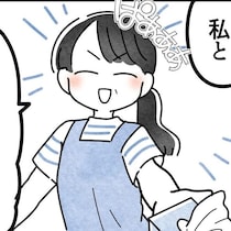 息子の加害は私のせい。涙を流した私に、保育士からの提案「グチ大会を開きましょ！」え、責めないの？