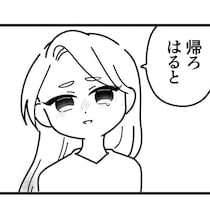 不安そうにお迎えを待つ息子。久々の、ママの穏やかな顔を見た瞬間…【泣ける】
