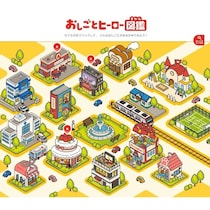 新しい「なりたい」が見つかるきっかけになりそう！声優・消防士・パティシエ…3つの「なりたい」を動画で覗ける新コンテンツ