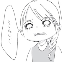 【漫画】毒親とは縁を切った。でも夫といると、私も母のようになるんじゃないかと怖い｜レスから始まるワンオペ症候群 #41