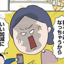 【漫画】塾のクラスを上げるため、小5の夏に封印したものは……｜中学受験に挑戦したら、想像以上に壮絶でした#6