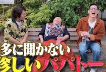 狩野英孝さん、2歳娘の幼稚園お受験で「それ絶対ダメ！」なNG行為？ 経験者パパが猛ツッコミ