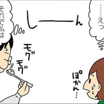【不倫パパと休日を過ごしたら】「二人きりはもう無理！」自分のことしか考えてない父親に苦しむ娘は……