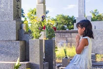 墓参りに法事、お葬式。この夏子どもに「死んだらどうなるの？」と聞かれたら、答えたい言葉