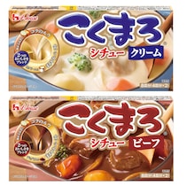 子どもから大人まで満足できる！ ロングセラーブランド「こくまろ」シリーズから、「こくまろシチュー」＜クリーム＞＜ビーフ＞が新発売