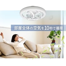 エアコンの風が届かない部屋に、こんな解決策があった！