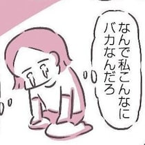 「きっとダメな大人になる」毒親の呪いがヤバイ……！ そんな父親でも見捨てられない娘が取った行動とは？